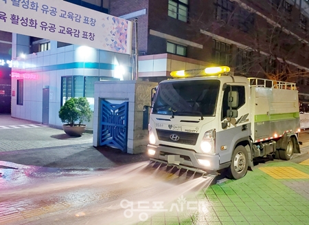 ▲살수차를 이용해 물청소를 하고 있다/이미지=영등포구 제공