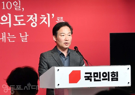 ▲신지호 국민의힘 이·조심판 특별위원회 위원장이 3월 3일 여의도 국민의힘 당사에서 긴급 기자회견을 열고 민주당 양문석 후보의 불법 사기대출에 김부겸 공동 상임위원장과의 연결고리에 대한 의혹을 제기하고 있다. Ⓒ영등포시대