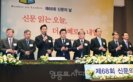 ▲4일 한국프레스센터에서 열린 제68회 신문의 날 기념축하연에 참석한 오세훈 서울시장이 축하 인사와 함께 건배 제의를 하고 있다./이미지=서울시 제공