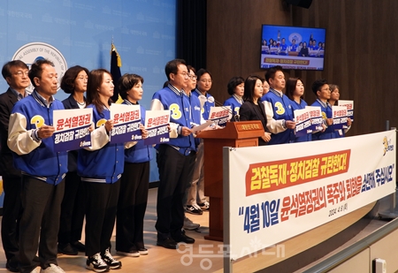 ▲ 더불어민주연합 국회의원·비례대표 후보자 일동이 4월 9일 국회 소통관에서 기자회견을 열고 “윤석열 정권의 선거 개입이 점입가경으로 치닫고 있다”라고 강하게 비판하고 있다. Ⓒ영등포시대