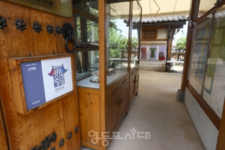 ▲오래된 금박가게/이미지=서울시 제공