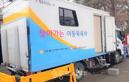 영등포역 주변, 주중 오전 9시부터 오후 5시까지 이용