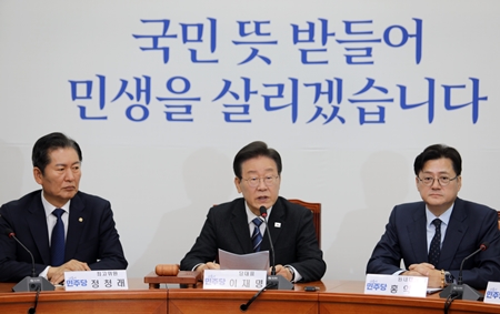 ▲이재명 민주당 대표(사진 가운데)가 4월 15일 국회에서 총선 후 첫 최고위원회를 열고 “정치의 본령은 민생문제다”라며 민생문제를 강조하고 있다. Ⓒ영등포시대