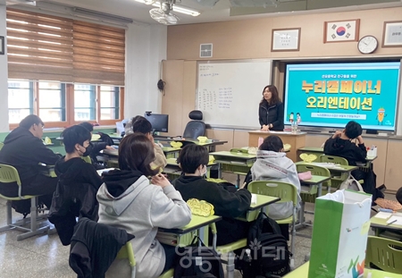 ▲ 지난해 누리캠페이너 사업 활동 모습