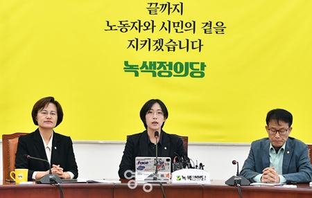 ▲녹색정의당 장혜영 원내대표 직무대행(가운데)이 4월 23일 오전 국회에서 의원총회를 열고 여야 지도부에 “21대 국회의 ‘양심과 책임’을 위한 10대 법안의 처리”를 제안하고 있다.Ⓒ영등포시대