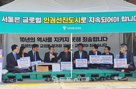 ▲민주당 서울특별시당 서울시바로잡기위원회 회원 일동이 4월 29일 기자회견에 앞서 조희연 교육감이 농성 중인 천막을 방문해 대화를 나누고 있다./이미지=민주당 서울시당 제공