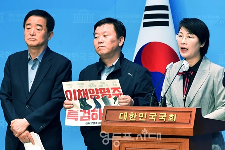 ▲강득구 의원과 민생경제연구소, 이채양명주 시민연대 등과 함께 5월 1일 국회 소통관에서 기자회견을 열고 “‘MBC 스트레이트 징계”를 강하게 규탄하고 있다. ⓒ영등포시대