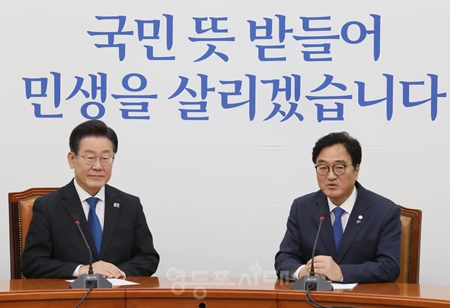 ▲우원식 22대 전반기 국회의장 후보 당선자(오른쪽)가 이재명 민주당 대표를 예방하고 “국회의장이 되어서 개혁 국회 민생 국회를 반드시 실천하겠다”라고 밝히고 있다. Ⓒ영등포시대