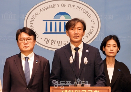 ▲조국 ‘조국혁신당’ 대표가 5월 17일 국회 소통관에서 기자회견을 열고 “열 번째 헌법 개정”을 제안하고 있다.Ⓒ영등포시대