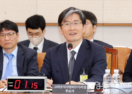 ▲오동운 고위공직자범죄수사처장 후보자가 5월 17일 국회에서 열린 인사청문회에서 의원들의 질문에 답변하고 있다. Ⓒ영등포시대