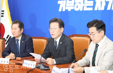 ▲이재명 민주당 대표(가운데)가 5월 24일 국회에서 열린 최고위원회에서 “연금 개혁 관련해서 논란이 있다”라면서도 “민주당은 44%, 정부는 45%를 주장한다. 차이는 1%다. 민주당은 타협할 의사가 있다”라고 밝히고 있다. Ⓒ영등포시대