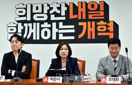 ▲허은아 대표가 5월 24일 국회에서 열린 최고위원회의 모두 발언에서 “지금 의료계는 완전히 붕괴 수준이다”라며 “밑도 끝도 없이 제시한 2천 명 증원 방침부터 철회하고 모든 것을 원점에서 재검토하는 방법밖에 없다”라고 강조하고 있다. Ⓒ영등포시대