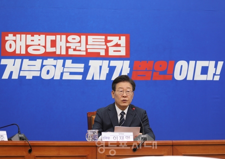 ▲이재명 민주당 대표가 25일 국회에서 긴급기자회견을 열고 “국민연금을 이대로 방치하면 국민의 노후는 더 불안해지고, 특히 미래세대의 부담은 더욱 늘어나게 된다”라며 여당을 향해 구체적 협의에 나서줄 것을 촉구하고 있다. Ⓒ영등포시대