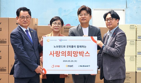 ▲ 박영준 회장(영등포구사회복지협의회)과 이종선 운영부회장(굿피플), 구본기(노브랜드 상무이사), 양송희 단장(전국푸드뱅크)외 관계자들이 전달식을 진행하고 있다./이미지=영사협 제공 