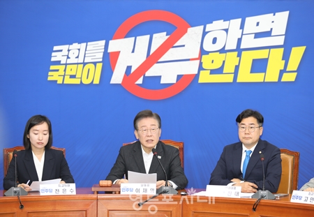 ▲이대명 대표(가운데)가 6월 5일 국회에서 열린 최고위원회 모두 발언에서 “연금 개혁의 본질적 목표는 국가가 노후 소득을 책임지는 것이다”라고 강조하고 있다. Ⓒ영등포시대