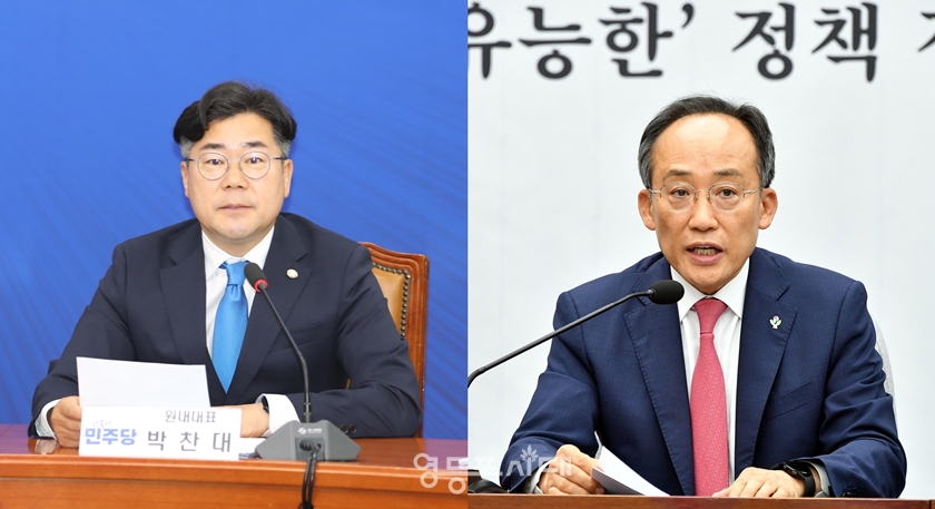 ▲박찬대 민주당 원내대표(왼쪽)와 추경호 국민의힘 원내대표(오른쪽)