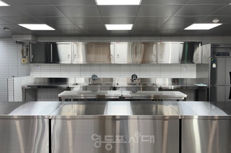 ▲영등포구 공유주방 함께콕콕 주방/이미지=영등포구 제공 