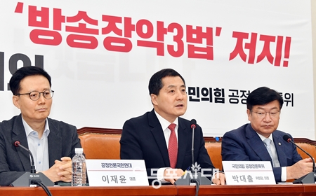 ▲박대출 국민의힘 공정언론특위 위원회 위원장(가운데)이 6월 10일 국회에서 민주당-민노총 ‘방송장악3법’ 저지를 위한 연석회의를 열고 “노조권력에 의한 언론장악 안 된다”라고 주장하고 있다. Ⓒ영등포시대
