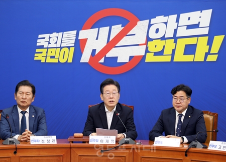 ▲이재명 대표(가운데)가 6월 12일 국회에서 열린 최고위원회의 모두 발언에서 “국방위를 포함해 미구성된 7개 상임위도 신속하게 최대한 법과 원칙에 따라서 처리했으면 좋겠다”라고 밝히고 있다.Ⓒ영등포시대 