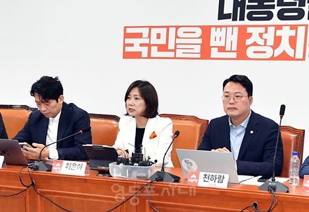 ▲허은아 대표(가운데)가 6월 12일 국회에서 열린 최고위원회의 모두 발언에서 “어제(11일) 박정훈 대령 5차 공판에 다녀왔다”라며 “재판을 현장에서 지켜보면서 화가 나기도 하고, 애가 타기도 했다”라고 밝히고 있다.Ⓒ영등포시대