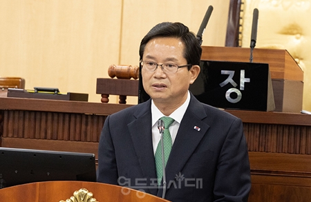 ▲최호권 영등포구청장이 6월 12일 영등포구의회에서 시정연설하고 있다.