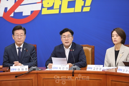 ▲박찬대 원내대표(가운데)가 6월 14일 오전 국회에서 열린 최고위원회 모두 발언에서 윤석열 대통령과 국민의힘을 향해 “민심을 거역하려 들지 마시라. 특검을 또다시 거부한다면 거센 후폭풍을 감당해야 할 것이다”라고 경고하고 있다. Ⓒ영등포시대 