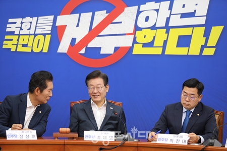 ▲이재명 대표(가운데)가 17일 국회에서 열린 최고위원회 모두 발언에서 “국민의힘 지도부가 정부 부처에 ‘국회 업무보고를 거부하라’는 지침을 보냈다는 얘기가 있다”라고 주장하고 “집권당이 국민의 손으로 뽑은 대한민국 국회를 부정하고 있다”라며 비판하고 있다. Ⓒ영등포시대