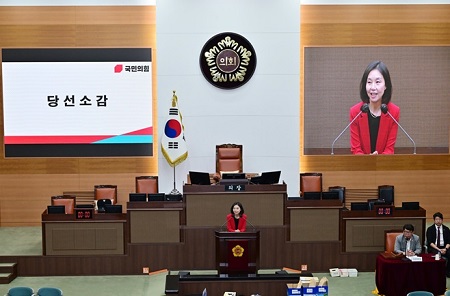 ▲후반기 의장 국민의힘 후보자 최호정 의원이 당선 소감을 밝히고 있다.