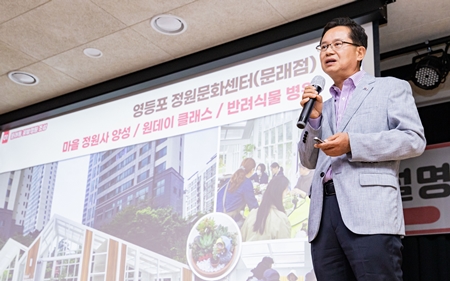 ▲최호권 영등포구청장이 6월 18일 문래동 현안사업 주민설명회를 개최해 주민들에게 주요 현안사업을 설명하고 있다.