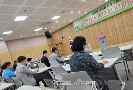 ▲7월 3일 오전 영등포구청 별관에서 우리 동네 톡[TALK]파원이 교육을 받고 있다. Ⓒ영등포시대