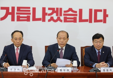 ▲황우여 비대위원장이 7월 4일 국회에서 열린 비대위원회 모두 발언에서 “7·23 전당대회에서 모든 후보는 수준 높고 품격 있는 선의의 경쟁 펼쳐달라”라고 당부하고 있다. Ⓒ영등포시대