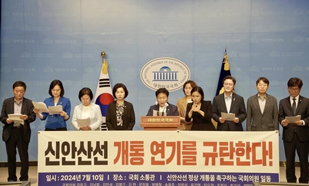 신안산선 구간 내에 지역구가 있는 채현일 국회의원을 포함한 14명의 의원이 7월 10일 국회 소통관에서 기자회견을 열고 국토교통부가 올해 초, 신안산선 사업시행자인 ‘넥스트레인’과 무려 20개월간 공사 기간을 연장하기로 최근 합의한 것에 대해 강하게 비판하고 있다.