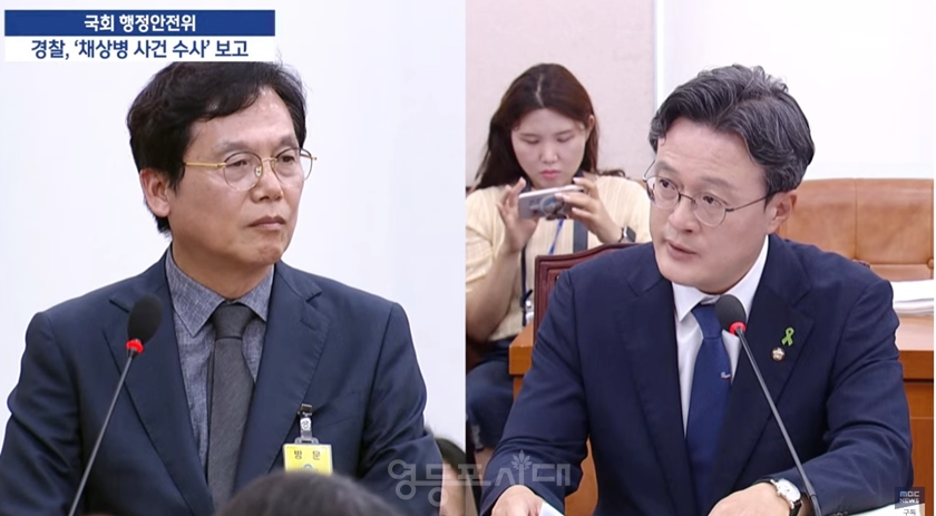 ▲채현일 국회의원(오른쪽)이 11일 열린 국회 행정안전위원회 전체 회의에서 김철문 경북경찰청장을 상대로 채 해병 수사 과정에 관해 질문하고 있다./ 이미지= mbc 영상 갈무리