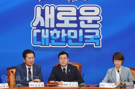 ▲박찬대 원내대표(가운데)가 7월 17일 국회에서 열린 최고위원회 모두 발언에서 정부와 국민의힘을 향해 “소상공인 자영업자 지원 대책을 전면 수정하고 추경을 포함한 모든 방책을 테이블 위로 올려놔야 한다”라고 강조하고 있다. Ⓒ영등포시대