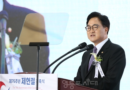 우원식 국회의장이 7월 17일 국회에서 열린 제76주년 제헌절 경축사에서 여야를 향해 “‘2026년 지방선거 때 개헌 국민투표’를 하는 것을 목표로 개헌을 추진하자”라고 제안하고 “이를 위해 ‘헌법개정특별위원회’부터 구성하자”라고 밝히고 있다. Ⓒ영등포시대