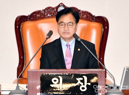 ▲우원식 국회의장