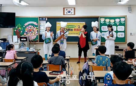 ▲맘마미아 안전연극단 공연모습/이미지=영등포구 제공