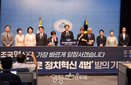 ▲조국혁신당 조국 대표는 7월 30일 국회 소통관에서 기자회견을 열고 “교섭단체 요건 완화가 곧 22대 총선 민심이다”라며 “교섭단체 완화를 위안 법안 발의를 밝히고 있다. Ⓒ영등포시대 