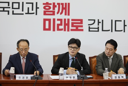 ▲한동훈 대표(가운데)가 8월 1일 국회에서 열린 최고위원회 모두 발언에서 “최선을 다해서 물가를 챙기겠다”라고 약속하고 있다.Ⓒ영등포시대 