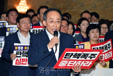 ▲추경호 국민의힘 원내대표가 1일 국회 로텐더홀에서 ‘민주당 헌정 겁박 무고 탄핵 및 불법 파업 조장 규탄대회’를 열고 “신임 방통위원장 출근 첫 날부터 탄핵하겠다고 겁박했다”라고 목소리를 높이고 있다. Ⓒ영등포시대