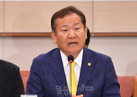 ▲이상민 행정안전부 장관 ⓒ영등포시대