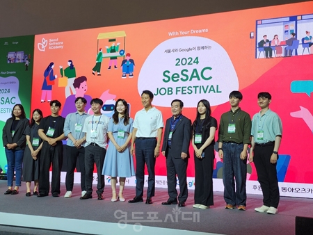 ▲‘2024년 새싹 잡페스티벌’에 참석한 서울시의회 임춘대 기획경제위원장(오른쪽에서 네 번째)과 오세훈 서울시장(오른쪽에서 다섯 번째)가 관계자들과 기념사진을 찍고 있다./이미지=서울시회 제공