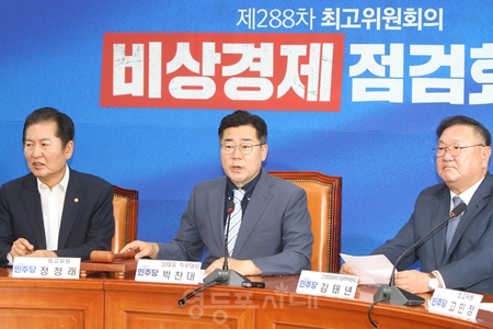 ▲박찬대 원내대표(가운데)가 8월 7일 국회에서 열린 최고위원회에서 “민생경제가 더는 손쓸 수 없는 중병 단계에 접어들기 전에 정치권이 문제 해결에 힘을 모아야 한다”라며 윤석열 대통령과 정부·여당에 세 가지를 제안하고 있다.Ⓒ영등포시대 