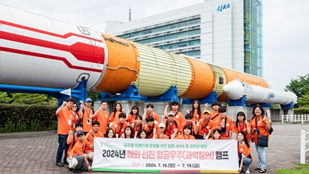 ▲쓰쿠바 우주센터의 H2 로켓 실물 앞에서 기념사진을 찍고 있다/이미지=영등포구 제공