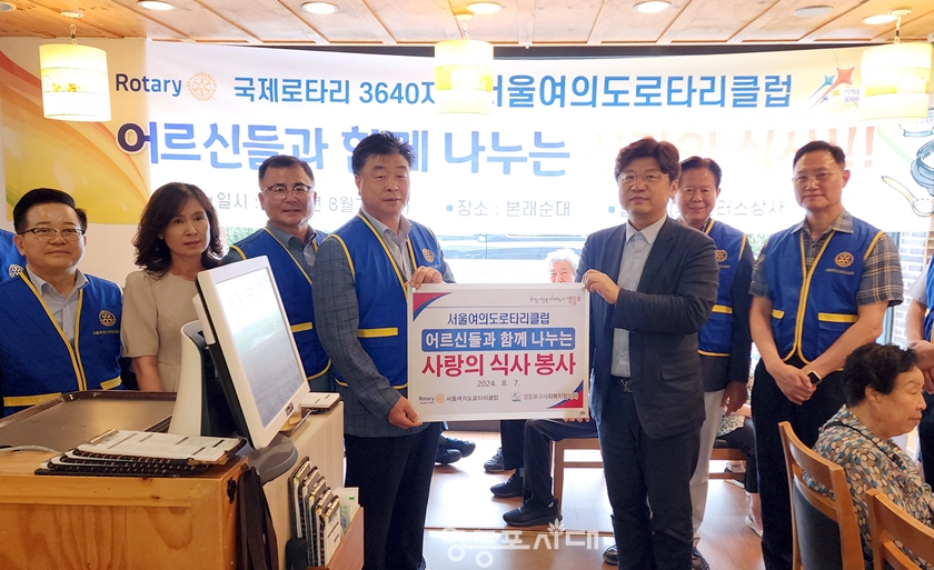 ▲이학범 서울 여의도로타리클럽 회장이 박영준 영등포구사복지협의회 박영준 회장에게 ‘사랑의 식사 봉사’ 후원을 전달하고 있다./이미지=영등포구사회복지협의회
