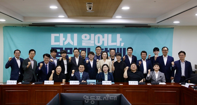 ▲전병헌 새로운미래 당대표(앞줄 왼쪽에서 두 번째)가 8월 9일 여의도 당사에서 중앙당 정무직과 분야별 상설위원장을 임명하고 기념사진을 찍고 있다. Ⓒ영등포시대