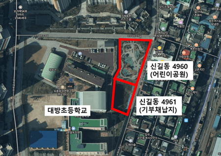 ▲신길5구역 학교복합시설(가칭) 건립 위치도