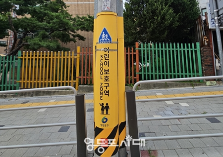 ▲전신주 등에 불법광고물 부착방치판 설치 완료 모습/이미지=영등포구 제공