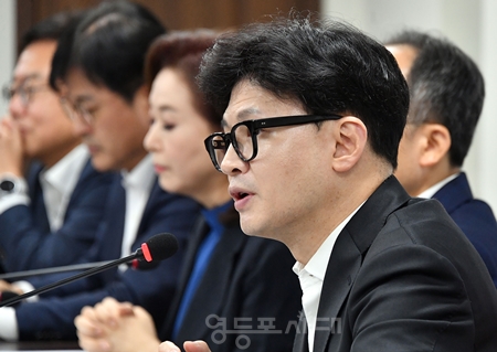 ▲한동훈 대표가 8월 19일 여의도 당사에서 열린 최고위원회 모두 발언 중 “이재명 신임 당 대표의 당선을 축하한다”라며 18일 이재명 대표가 제안한 회담에 대해 “조속한 시일 내에 시간과 장소를 잡았으면 좋겠다”라고 화답하고 있다. ⓒ영등포시대