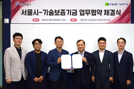 ▲왼쪽부터 서울시 경제정책과장, SBA R&D 정책팀장, 서울시 경제일자리기획관, 기술보증기금 상임이사, 기술평가부장, 기술평가부부장